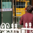 하나린 어린이집 이미지