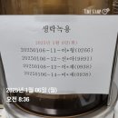 최*철 이미지