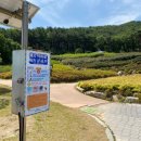 운제산산림욕장 이미지