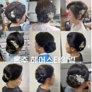 여의도 혼주메이크업 고민 + (더 헤디, 소미 메이크업, 한올 메이크업, 살롱드모어)