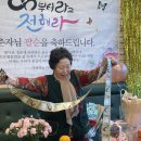 송원경로당 | 셀프 팔순잔치 : 할머니 팔순 / 반전 케이크 / 용돈케이크 / 풍선 / 선물