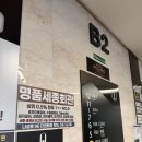 부모님 생신 식당 사전답사 완료! 미리 다녀오길 잘한 나성동맛집 명품세종회관 후기