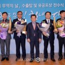 부자무역