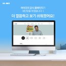 더깔끔 네이버블로그