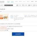 남부공인중개사사무소 네이버블로그