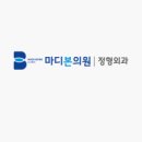 본의원 이미지