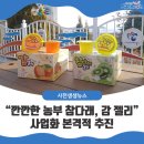 깐깐한 농부 이미지