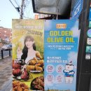비비큐성남금광스마트점