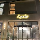 아브니르(AVENIR) 이미지
