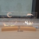 LED조명 아크릴 공예 이미지