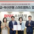 대동대학교 이미지