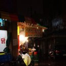 덕포시장 이미지