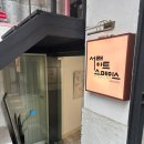 방배로42길 31-4 이미지