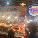 호돌이카 이미지