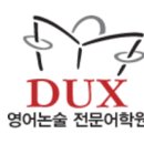 디씨포