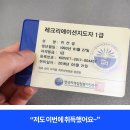 레크레이션 지도사 이미지