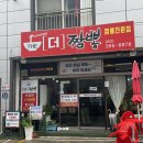 울산짬뽕 | [울산 중식] | 달동 뉴코아아울렛 주변 울산 짬뽕 맛집 &#39;더짬뽕&#39; 후기