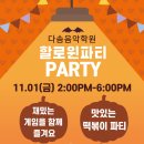 르네상스피아노학원 이미지