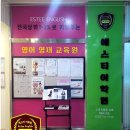 에스티어학원 네이버블로그