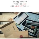 인더그레이스 | 본식 DVD 더그레이스무비 계약 후기 ⏦ 영화같은 영상을 만들고 싶다면..