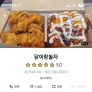 닭이랑놀자 이미지