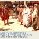 주님으로부터 사랑받는 존재, 칭찬받는 존재 이미지