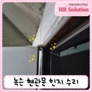 에이치알솔루션 이미지