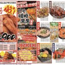 생마차대전 이미지