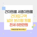 아차산로21길