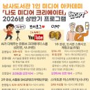 남사도서관 이미지