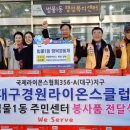 범물1동행정복지센터 이미지