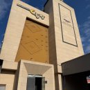 서천달이빛나는밤에호텔 | 서천 숙소 추천, 2PC 있는 달이빛나는밤에, 서천 모텔에서 미리 크리스마스 파티