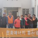 솔고지경로당 이미지