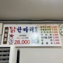 동대주유소 이미지