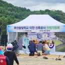 (주)예진건설 네이버블로그