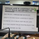 국립부경대학교 경영대학원 이미지