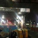 제기동 마약고기 이미지
