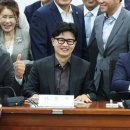 한동훈 카카오 검색결과