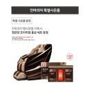 정관장홍삼중리 - 동구 계족로 497-1 | 정관장홍삼중리