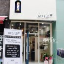 여니크 이미지