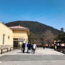 주말여행 / 한화리조트 수안보온천