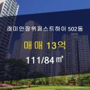 하이공인중개사사무소 이미지