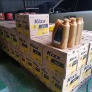 크린카센타 이미지