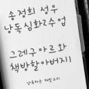 해빛소