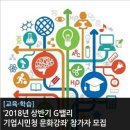 G밸리기업시민청 네이버블로그