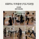 에스프리필라테스