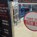 꾸브라꼬숯불두마리치킨 이미지