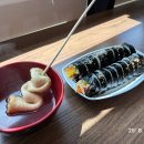 마마뜰김밥
