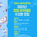 목적가치창업경영컨설팅 이미지