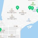 어랏투고오션점